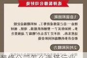 装修公司怎么选择行业,装修公司怎么选择行业表述