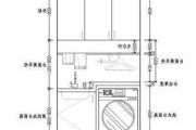 衣柜尺寸标准尺寸图,阳台洗衣柜尺寸标准尺寸图