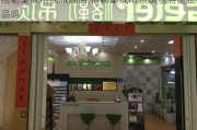 格勒集成吊顶旗舰店,格勒集成吊顶旗舰店是正品吗