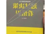 如何理解
黄金时价值决策？这种理解对全球市场有何启示？