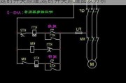 延时开关原理,延时开关原理图及分析