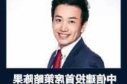 中信建投陈果：
股行情结束了吗？