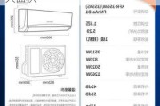 15匹空调多大面积,5匹空调能带多大面积