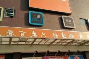 附近百安居门店,附近百安居门店地址