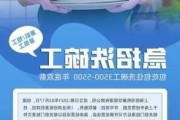 特陶卫浴有限公司,特陶卫浴有限公司招聘