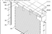 电动卷帘门电机安装教程,电动卷帘门电机安装视频教程