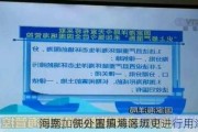 海南加快处置围填海历史
问题，部分围填海区域可进行用海备案