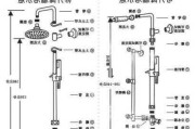 淋浴器安装图,淋浴器安装图解