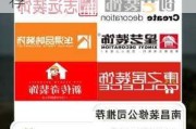 南昌装修公司排名,南昌装修公司排名前十口碑推荐