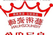 墙砖品牌四个字,墙砖品牌四个字有哪些