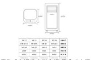 便携式空调机功能介绍,便携式空调机功能介绍图