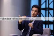 小摩新任首席策略师研判：
“单向上行”的阶段已经结束……