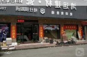 南宁瓷砖批发厂家直销店,南宁瓷砖批发厂家直销店地址