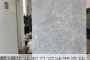 箭牌瓷砖和马可波罗瓷砖哪个好,箭牌瓷砖和马可波罗瓷砖哪个好些