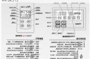 电热水器的使用方法,用电热水器怎么使用