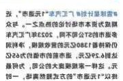 关于预定利率降低影响、35亿
可转债发行……中国平安业绩会回答了这些问题