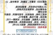 广东装修瓦工学徒招聘,广东装修瓦工学徒招聘信息