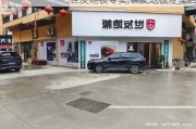 世友地板专卖,世友地板专卖店