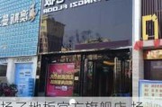 扬子地板官方旗舰店,扬子地板官方旗舰店是正品吗