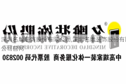 深圳名雕装饰股份有限公司,深圳名雕装饰股份有限公司官网