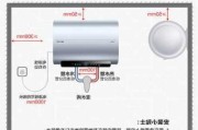 热水器尺寸规格,60热水器尺寸规格