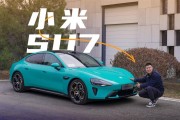 
联合小米“虚拟试车”：Vision Pro可试驾小米SU7