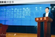 曲家乐
任
创新层
海控能源董事