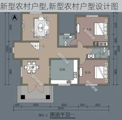 新型农村户型,新型农村户型设计图