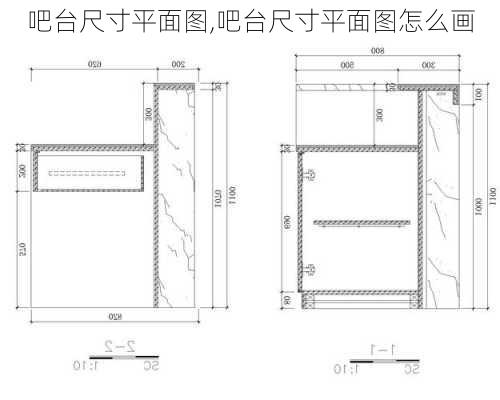 吧台尺寸平面图,吧台尺寸平面图怎么画