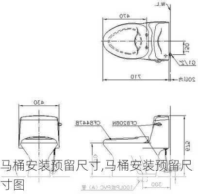 马桶安装预留尺寸,马桶安装预留尺寸图