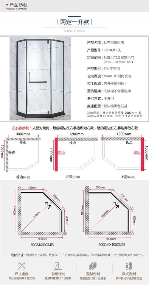 整体淋浴房怎么选择,整体淋浴房怎么选择尺寸