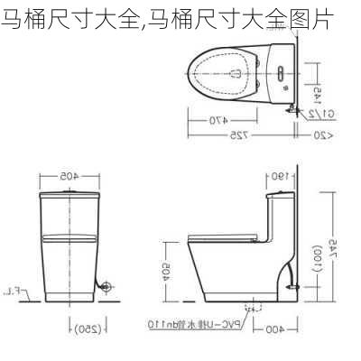 马桶尺寸大全,马桶尺寸大全图片