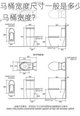 马桶宽度尺寸一般是多少,马桶宽度?