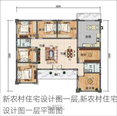 新农村住宅设计图一层,新农村住宅设计图一层平面图