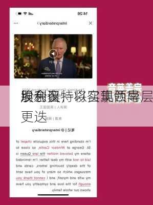 埃利奥特将召集西南
股东召
别会议，以实现领导层更迭