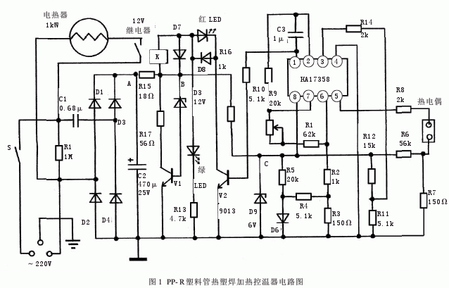 电热水龙头变频原理,电热水龙头变频原理图