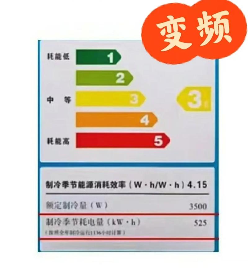 空调变频定频有什么区别,空调变频定频有什么区别呢